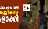 യുപിയില്‍ കൊലക്കേസ് പ്രതി 20ഓളം കുട്ടികളെ ബന്ദികളാക്കി