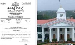 സംസ്ഥാനത്ത് ഒന്നാംഘട്ട സെൻസസിനുള്ള വിജ്ഞാപനം പുറത്തിറങ്ങി