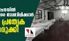 കൊറോണ: ചൈനയില് നിന്നെത്തുന്നവരെ താമസിപ്പിക്കാന് സൈന്യം പ്രത്യേക കേന്ദ്രം ഒരുക്കി കൊറോണ: ചൈനയില് നിന്നെത്തുന്നവരെ താമസിപ്പിക്കാന് സൈന്യം പ്രത്യേക കേന്ദ്രം ഒരുക്കി