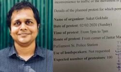 ദേശദ്രോഹികളെ വെടിവയ്ക്കൂ മുദ്രാവാക്യം മുഴക്കി പ്രകടനം നടത്താന്‍ ഡല്‍ഹി പോലിസിന്റെ അനുമതി