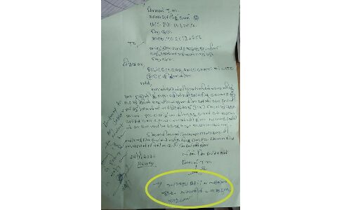 പ്രതിഷേധത്തിനൊടുവില് യുവാവിന് പോലിസ് ക്ലിയറന്സ് സര്ട്ടിഫിക്കറ്റ് നല്കി പ്രതിഷേധത്തിനൊടുവില് യുവാവിന് പോലിസ് ക്ലിയറന്സ് സര്ട്ടിഫിക്കറ്റ് നല്കി