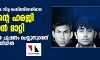 നിര്ഭയ കേസ്: വധശിക്ഷ സ്റ്റേ ചെയ്തതിനെതിരായ കേന്ദ്രത്തിന്റെ ഹരജി വിധിപറയാന് മാറ്റി നിര്ഭയ കേസ്: വധശിക്ഷ സ്റ്റേ ചെയ്തതിനെതിരായ കേന്ദ്രത്തിന്റെ ഹരജി വിധിപറയാന് മാറ്റി