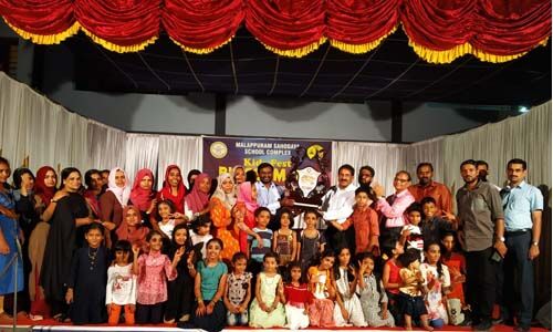 സിബിഎസ്ഇ കിഡ്‌സ് ഫെസ്റ്റ്: പൂപ്പലം ദാറുല്‍ ഫലാഹ് സ്‌കൂള്‍ ഓവറോള്‍ ചാംപ്യന്‍മാര്‍