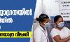 കൊറോണ: കേരളം ജാഗ്രതയില്; അതിര്ത്തിയില് പരിശോധന, വയനാട്ടില് പഠനയാത്ര വിലക്കി കൊറോണ: കേരളം ജാഗ്രതയില്; അതിര്ത്തിയില് പരിശോധന, വയനാട്ടില് പഠനയാത്ര വിലക്കി
