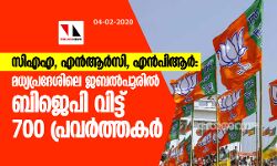 เดธเดฟเดเด, เดเดจเตโเดเดฐเตโเดธเดฟ, เดเดจเตโเดชเดฟเดเดฐเตโ: เดฎเดงเตเดฏเดชเตเดฐเดฆเตเดถเดฟเดฒเต เดเดฌเดฒเตโเดชเตเดฐเดฟเดฒเตโ เดฌเดฟเดเตเดชเดฟ เดตเดฟเดเตเดเต 700 เดชเตเดฐเดตเดฐเตโเดคเตเดคเดเดฐเตโ เดธเดฟเดเด, เดเดจเตโเดเดฐเตโเดธเดฟ, เดเดจเตโเดชเดฟเดเดฐเตโ: เดฎเดงเตเดฏเดชเตเดฐเดฆเตเดถเดฟเดฒเต เดเดฌเดฒเตโเดชเตเดฐเดฟเดฒเตโ เดฌเดฟเดเตเดชเดฟ เดตเดฟเดเตเดเต 700 เดชเตเดฐเดตเดฐเตโเดคเตเดคเดเดฐเตโ