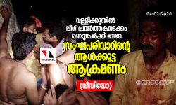 เดตเดณเตเดณเดฟเดเตเดเตเดจเตเดจเดฟเดฒเตโ เดฒเตเดเต เดชเตเดฐเดตเดฐเตโเดคเตเดคเดเดจเดเดเตเดเด เดฐเดฃเตเดเตเดชเตเดฐเตโเดเตเดเต เดจเตเดฐเต เดธเดเดเดชเดฐเดฟเดตเดพเดฑเดฟเดจเตเดฑเต เดเดณเตโเดเตเดเตเดเตเด เดเดเตเดฐเดฎเดฃเด (เดตเตเดกเดฟเดฏเต) เดตเดณเตเดณเดฟเดเตเดเตเดจเตเดจเดฟเดฒเตโ เดฒเตเดเต เดชเตเดฐเดตเดฐเตโเดคเตเดคเดเดจเดเดเตเดเด เดฐเดฃเตเดเตเดชเตเดฐเตโเดเตเดเต เดจเตเดฐเต เดธเดเดเดชเดฐเดฟเดตเดพเดฑเดฟเดจเตเดฑเต เดเดณเตโเดเตเดเตเดเตเด เดเดเตเดฐเดฎเดฃเด (เดตเตเดกเดฟเดฏเต)