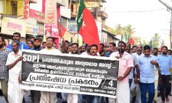 ബാനറിന്റെ പേരിൽ ജാമ്യമില്ലാ കേസ്: ബാലരാമപുരം സിഐയെ സസ്പെന്റ് ചെയ്യണമെന്ന് എസ്ഡിപിഐ