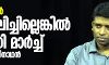 എന്‍പിആര്‍ പിന്‍വലിച്ചില്ലെങ്കില്‍ ഡല്‍ഹി മാര്‍ച്ച്: കണ്ണന്‍ ഗോപിനാഥന്‍