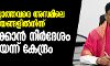 മുസ്‌ലിംകളല്ലാത്തവരെ അസമിലെ തടങ്കല്‍പാളയങ്ങളില്‍നിന്ന് മോചിപ്പിക്കാന്‍ നിര്‍ദേശം നല്‍കിയെന്ന് കേന്ദ്രം