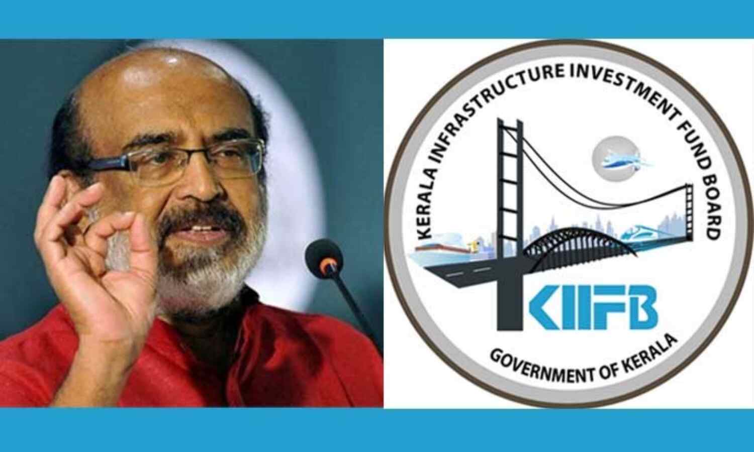 കിഫ്ബിക്കായി ബജറ്റിൽ കൂടുതൽ തുക മാറ്റിവച്ചു കിഫ്ബിക്കായി ബജറ്റിൽ കൂടുതൽ തുക മാറ്റിവച്ചു