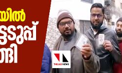 ഡല്‍ഹിയില്‍ വോട്ടെടുപ്പ് തുടങ്ങി