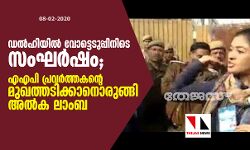 เดกเดฒเตโเดนเดฟเดฏเดฟเดฒเตโ เดตเตเดเตเดเตเดเตเดชเตเดชเดฟเดจเดฟเดเต เดธเดเดเดฐเตโเดทเด; เดเดเดชเดฟ เดชเตเดฐเดตเดฐเตโเดคเตเดคเดเดจเตเดฑเต เดฎเตเดเดคเตเดคเดเดฟเดเตเดเดพเดจเตเดฐเตเดเตเดเดฟ เด
เดฒเตโเด เดฒเดพเดเดฌ เดกเดฒเตโเดนเดฟเดฏเดฟเดฒเตโ เดตเตเดเตเดเตเดเตเดชเตเดชเดฟเดจเดฟเดเต เดธเดเดเดฐเตโเดทเด; เดเดเดชเดฟ เดชเตเดฐเดตเดฐเตโเดคเตเดคเดเดจเตเดฑเต เดฎเตเดเดคเตเดคเดเดฟเดเตเดเดพเดจเตเดฐเตเดเตเดเดฟ เด
เดฒเตโเด เดฒเดพเดเดฌ