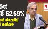 ഡല്‍ഹിയില്‍ പോളിങ് 62.59 ശതമാനം; ആരോപണങ്ങള്‍ നിഷേധിച്ച് തിരഞ്ഞെടുപ്പ് കമ്മീഷന്‍