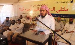 ഇസ്‌ലാം സമാധാനത്തിന്റെ സന്ദേശം: ശൈഖ് ബദ്ര് നാസ്വിര്‍ അല്‍ബുജൈദി അല്‍അനസി