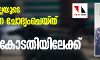 ഉമര്‍ അബ്ദുല്ലയുടെ തടങ്കലിനെ ചോദ്യംചെയ്ത് സഹോദരി സുപ്രിംകോടതിയിലേക്ക്