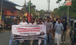 പോലിസിലെ ആയുധശേഖരം കാണാതായ സംഭവം: ജില്ലയില് വ്യാപകപ്രതിഷേധം പോലിസിലെ ആയുധശേഖരം കാണാതായ സംഭവം: ജില്ലയില് വ്യാപകപ്രതിഷേധം