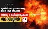 എസ്ഡിപിഐ പ്രവര്‍ത്തകന്റെ വീടിന് നേരെ ബോംബേറ്: രണ്ടു സിപിഎമ്മുകാര്‍ അറസ്റ്റില്‍
