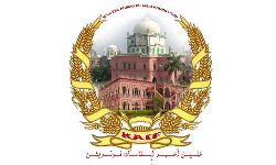 വര്‍ഗീയത വളര്‍ത്തുന്ന കേന്ദ്ര നീക്കം അപലപനീയം: കൈഫ്