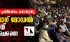 ലാത്തി ചാര്‍ജ്ജില്‍ പ്രതിഷേധം കനക്കുന്നു; ശാഹിന്‍ബാഗ് മോഡല്‍ സമരത്തിന് വേദിയായി ചെന്നൈ