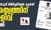 തിരഞ്ഞെടുപ്പ് തിരിച്ചറിയല്‍ കാര്‍ഡ് പൗരത്വത്തിന് തെളിവ്: കോടതി
