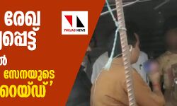 പൗരത്വ രേഖ ആവശ്യപ്പെട്ട് മുംബൈയില്‍ നവനിര്‍മാണ്‍ സേനയുടെ ഭീഷണി റെയ് ഡ്