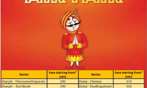 വന് നിരക്കിളവുമായി എയര് ഇന്ത്യ കേരളത്തിലേക്ക് 290 ദിര്ഹം മാത്രം വന് നിരക്കിളവുമായി എയര് ഇന്ത്യ കേരളത്തിലേക്ക് 290 ദിര്ഹം മാത്രം