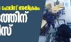 ജാമിഅയിലെ പോലിസ് അതിക്രമം: കേന്ദ്രത്തിന് നോട്ടീസ് ജാമിഅയിലെ പോലിസ് അതിക്രമം: കേന്ദ്രത്തിന് നോട്ടീസ്