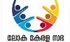 പ്രവാസികളുടെ പേരില് പാര്ട്ടി സഖാക്കള് വിലസുന്നു. പുന്നക്കന് മുഹമ്മദലി പ്രവാസികളുടെ പേരില് പാര്ട്ടി സഖാക്കള് വിലസുന്നു. പുന്നക്കന് മുഹമ്മദലി