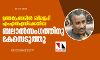 ഉത്തര്‍പ്രദേശില്‍ ബിജെപി എംഎല്‍എയ്‌ക്കെതിരേ ബലാല്‍സംഗത്തിനു കേസെടുത്തു
