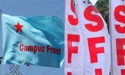 പൗരത്വ ഭേദഗതി നിയമത്തിനെതിരായ സമരങ്ങളെ അട്ടിമറിക്കാന് എസ്എഫ്ഐ ശ്രമം: കാംപസ് ഫ്രണ്ട് പൗരത്വ ഭേദഗതി നിയമത്തിനെതിരായ സമരങ്ങളെ അട്ടിമറിക്കാന് എസ്എഫ്ഐ ശ്രമം: കാംപസ് ഫ്രണ്ട്