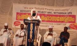 ആര്എസ്എസ്സിനെ രാജ്യത്തുനിന്ന് പുറത്താക്കുംവരെ പോരാട്ടം തുടരും: ഹാഫിസ് അഫ്സല് ഖാസിമി ആര്എസ്എസ്സിനെ രാജ്യത്തുനിന്ന് പുറത്താക്കുംവരെ പോരാട്ടം തുടരും: ഹാഫിസ് അഫ്സല് ഖാസിമി