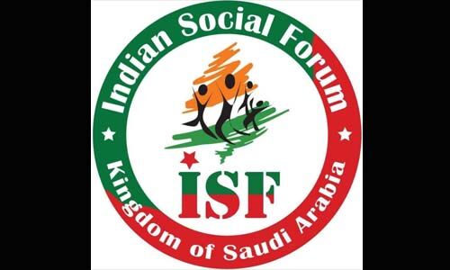 നിലനില്പിനായുള്ള ജനകീയപോരാട്ടങ്ങളെ തളര്ത്താനാവില്ല: ഇന്ത്യന് സോഷ്യല് ഫോറം നിലനില്പിനായുള്ള ജനകീയപോരാട്ടങ്ങളെ തളര്ത്താനാവില്ല: ഇന്ത്യന് സോഷ്യല് ഫോറം