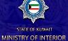 കുവൈത്തില് ഈ വര്ഷം പൊതുമാപ്പുണ്ടായിരിക്കില്ലെന്ന് ആഭ്യന്തരമന്ത്രാലയം കുവൈത്തില് ഈ വര്ഷം പൊതുമാപ്പുണ്ടായിരിക്കില്ലെന്ന് ആഭ്യന്തരമന്ത്രാലയം