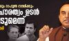 സോണിയ ഗാന്ധിക്കും രാഹുല്‍ ഗാന്ധിക്കും ഇന്ത്യന്‍ പൗരത്വം ഉടന്‍ നഷ്ടപ്പെടുമെന്ന് സുബ്രഹ്മണ്യം സ്വാമി