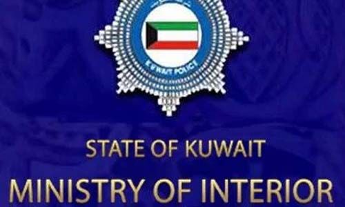 കുവൈത്തില് ഈ വര്ഷം പൊതുമാപ്പുണ്ടായിരിക്കില്ലെന്ന് ആഭ്യന്തരമന്ത്രാലയം കുവൈത്തില് ഈ വര്ഷം പൊതുമാപ്പുണ്ടായിരിക്കില്ലെന്ന് ആഭ്യന്തരമന്ത്രാലയം