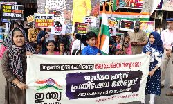 ജൂനിയര്‍ ഫ്രന്റ്‌സ് പ്രതിഷേധ തെരുവ് സംഘടിപ്പിച്ചു