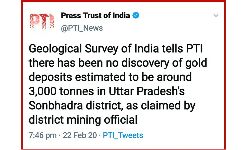 യുപിയില്‍ 3000 ടണ്‍ സ്വര്‍ണശേഖരം കണ്ടെത്തിയിട്ടില്ലെന്ന് ജിയോളജിക്കല്‍ സര്‍വേ ഓഫ് ഇന്ത്യ