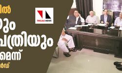 അയോധ്യയില്‍ പള്ളിയും ആശുപത്രിയും നിര്‍മിക്കുമെന്ന് സുന്നി വഖഫ് ബോര്‍ഡ്