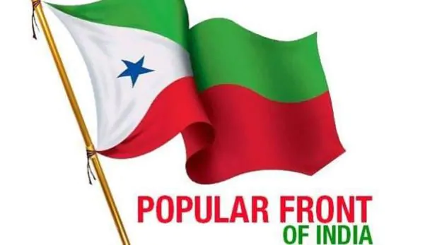 രാജ്യവും ഭരണഘടനയും സംരക്ഷിക്കാന്‍ പൗരന്മാരുടെ വിപുലമായ മുന്നേറ്റത്തിന് ആഹ്വാനം; പോപുലര്‍ഫ്രണ്ട് ദേശീയ പൊതുസഭ സമാപിച്ചു