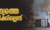 ഡല്‍ഹി: സൈന്യത്തെ വിന്യസിക്കില്ലെന്ന് കേന്ദ്ര ആഭ്യന്തര മന്ത്രാലയം