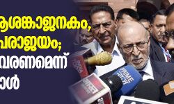 സ്ഥിതി ആശങ്കാജനകം, പോലിസ് പരാജയം; സൈന്യം വരണമെന്ന് കെജ്‌രിവാള്‍