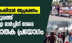 เดคเดฟเดฐเตเดตเดจเดจเตเดคเดชเตเดฐเดคเตเดคเต เดเดธเตเดกเดฟเดชเดฟเด เดฎเดพเตผเดเตเดเดฟเดจเต เดจเตเดฐเต เดชเตเดฒเดฟเดธเต เด
เดคเดฟเดเตเดฐเดฎเด เดคเดฟเดฐเตเดตเดจเดจเตเดคเดชเตเดฐเดคเตเดคเต เดเดธเตเดกเดฟเดชเดฟเด เดฎเดพเตผเดเตเดเดฟเดจเต เดจเตเดฐเต เดชเตเดฒเดฟเดธเต เด
เดคเดฟเดเตเดฐเดฎเด