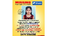 കൊല്ലത്ത് ആറ് വയസ്സുള്ള പെണ്‍കുട്ടിയെ കാണാതായി; അന്വേഷണം ഊര്‍ജിതം