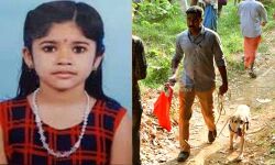 ആറുവയസുകാരിയെ കാണാതായ സംഭവം: സംസ്ഥാനത്ത് വ്യാപക തിരച്ചില്; അന്വേഷണത്തിന് പ്രത്യേകസംഘം ആറുവയസുകാരിയെ കാണാതായ സംഭവം: സംസ്ഥാനത്ത് വ്യാപക തിരച്ചില്; അന്വേഷണത്തിന് പ്രത്യേകസംഘം