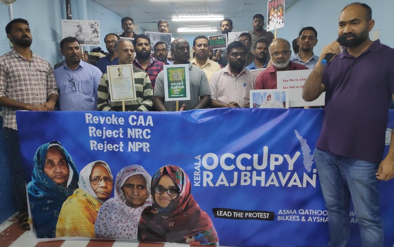 ഒക്ക്യൂപൈ രാജ്ഭവന് മാര്ച്ചിന് ഐക്യദാര്ഢ്യം ഒക്ക്യൂപൈ രാജ്ഭവന് മാര്ച്ചിന് ഐക്യദാര്ഢ്യം
