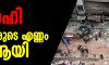 ഡല്‍ഹി: മരിച്ചവരുടെ എണ്ണം 42 ആയി, സംഘര്‍ഷങ്ങളില്‍ മൂന്നിലൊന്നു പേര്‍ക്കും പരിക്കേറ്റത് വെടിവയ്പില്‍