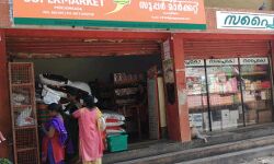 1035 കോടി രൂപയുടെ കുടിശിക കെണിയില്‍ സപ്ലൈകോ