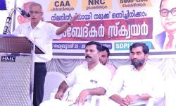 പൗരത്വ നിയമ ഭേദഗതിക്കെതിരേ മലപ്പുറത്ത് എസ്ഡിപിഐ അംബേദ്കര് സ്ക്വയര് പൗരത്വ നിയമ ഭേദഗതിക്കെതിരേ മലപ്പുറത്ത് എസ്ഡിപിഐ അംബേദ്കര് സ്ക്വയര്