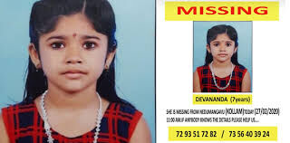 ദേവനന്ദക്കായി തിരച്ചില് ശക്തമാക്കി; ജില്ലാ, സംസ്ഥാന അതിര്ത്തികളില് പരിശോധന ദേവനന്ദക്കായി തിരച്ചില് ശക്തമാക്കി; ജില്ലാ, സംസ്ഥാന അതിര്ത്തികളില് പരിശോധന