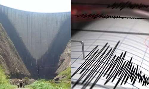 ഇടുക്കി ഡാമിന്റെ വൃഷ്ടിപ്രദേശത്ത് വീണ്ടും ഭൂചലനം ഇടുക്കി ഡാമിന്റെ വൃഷ്ടിപ്രദേശത്ത് വീണ്ടും ഭൂചലനം